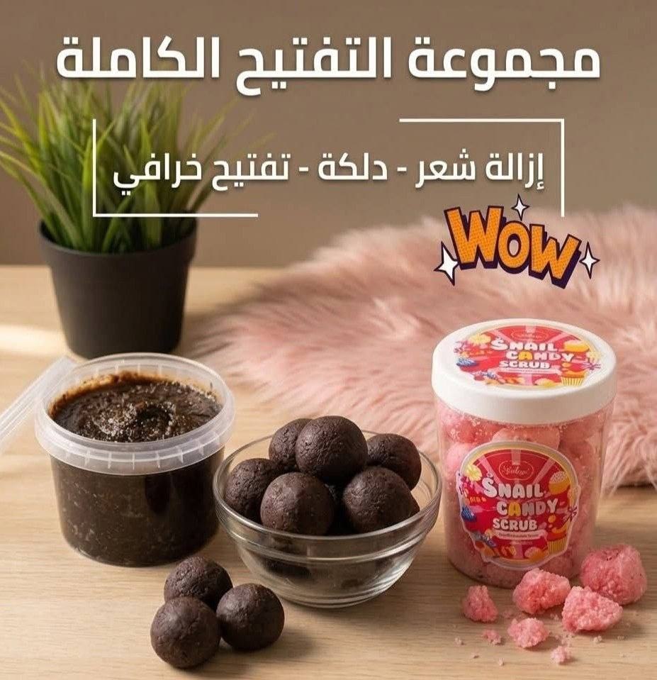 احلى ثلاث حاجات للعرايس 🔥🔥🔥 سكرب السكر .. دلكة سوداني مستوردة .. سويت سوداني اصلي العرض خرافة 🥰🥰🥰 🔥🔥عروض مستمرة احنا بتوع الدلع كلووو احنا بتوع الاصلي مش المضروب